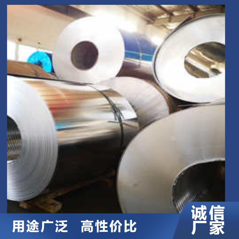 花纹铝板供应质量上乘