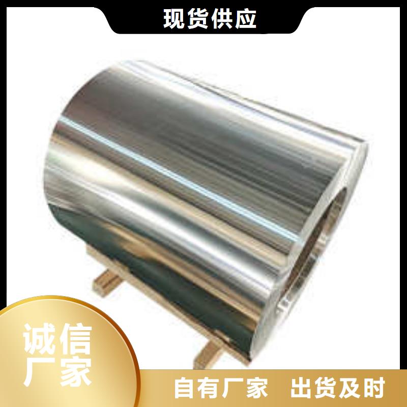 铝板生产厂家准时交付