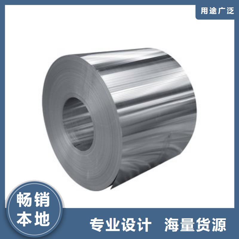 欢迎访问##保温铝卷价格##拒绝中间商