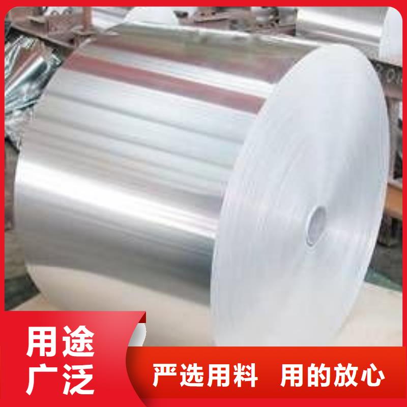 彩涂铝卷-彩涂铝卷实力厂家现货直供