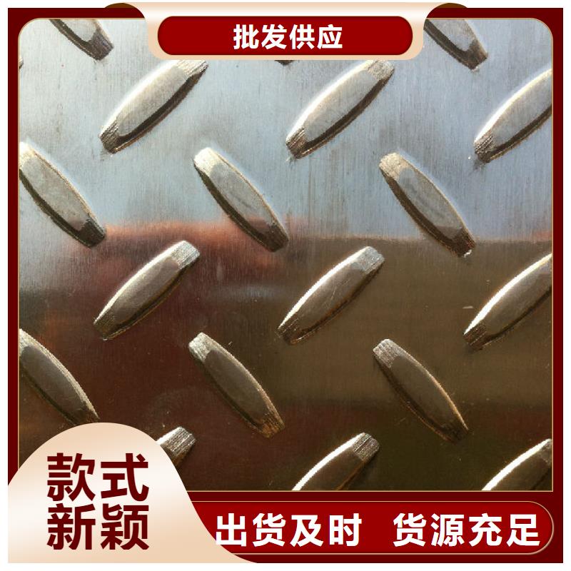 花纹铝板重量计算公式专业生产企业同城生产商