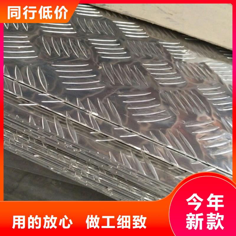 ​潍城优质铝材当地生产厂家
