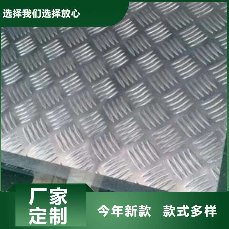 长清铝板厂家定制一手价格
