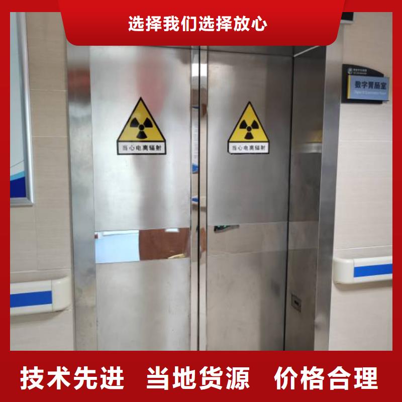 
牙科专用铅门
定做源头厂商