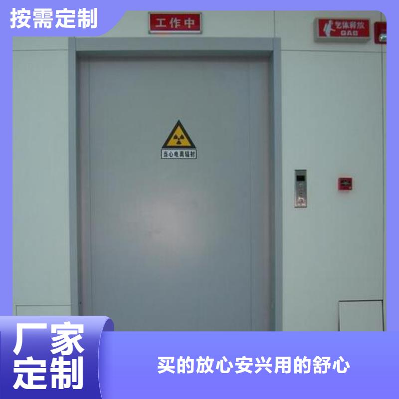 

医用防护铅门
批发零售-定做价格透明