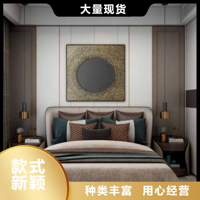 集成墙板安装教程视频生产源头厂家