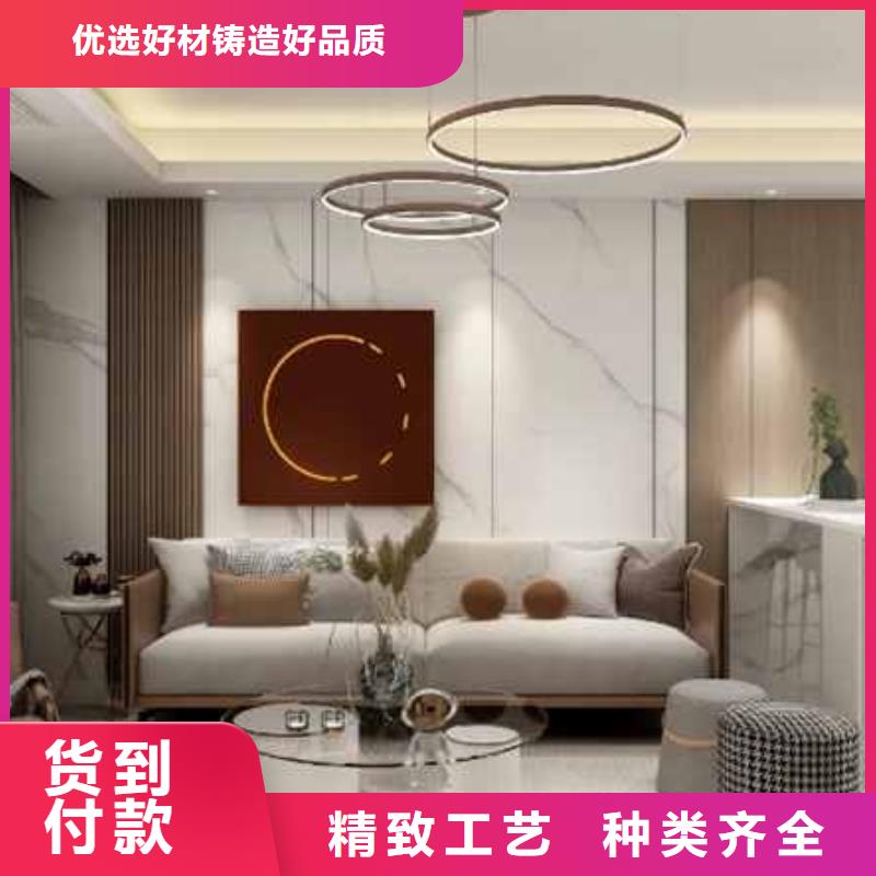 集成墙板安装教程视频价格低源头厂家经验丰富