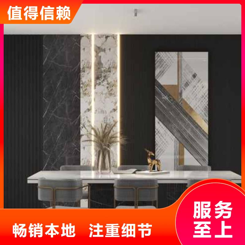 碳晶板护墙板是什么材质实力厂家好品质售后无忧