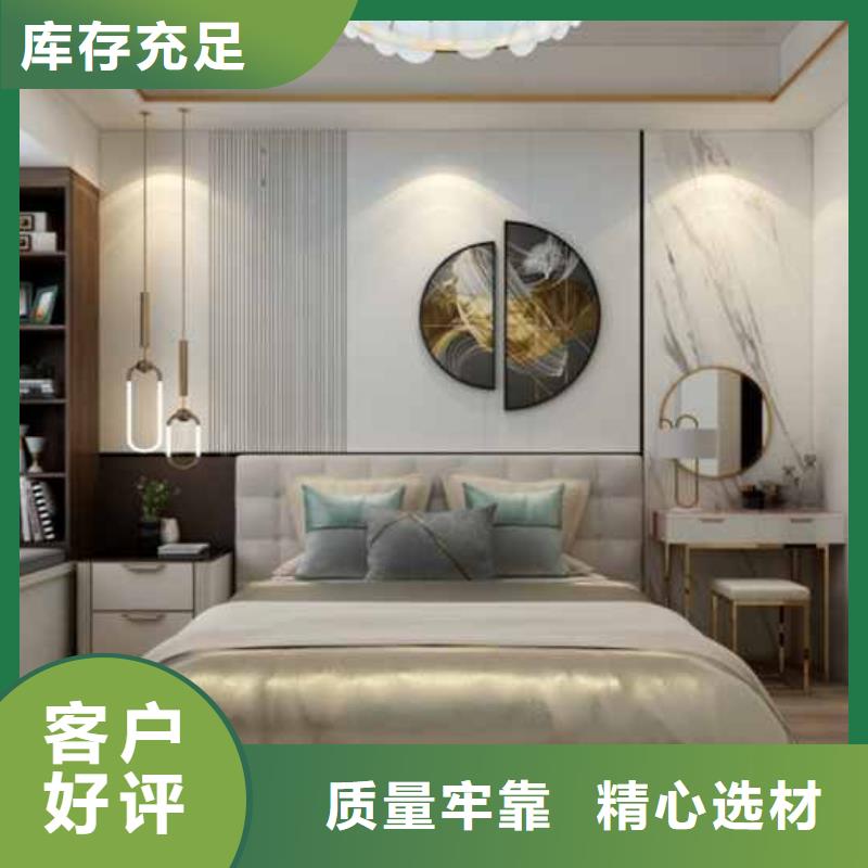 阳江碳晶板家装的缺点和危害批发零售