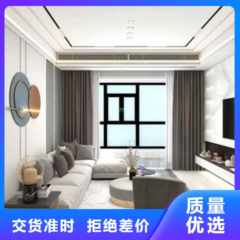 碳晶板全屋整装价格施工队伍厂家