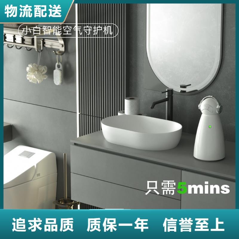 【深圳】除甲醛空气净化器厂家现货拿货多少钱实力优品