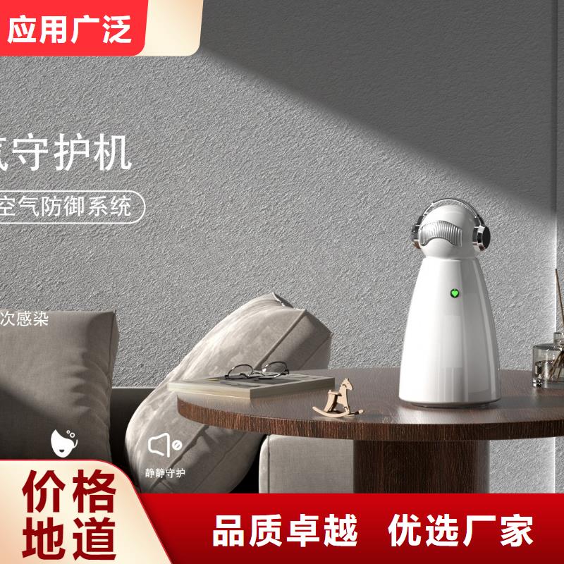 【深圳】小白空气守护机使用方法小白祛味王让客户买的放心