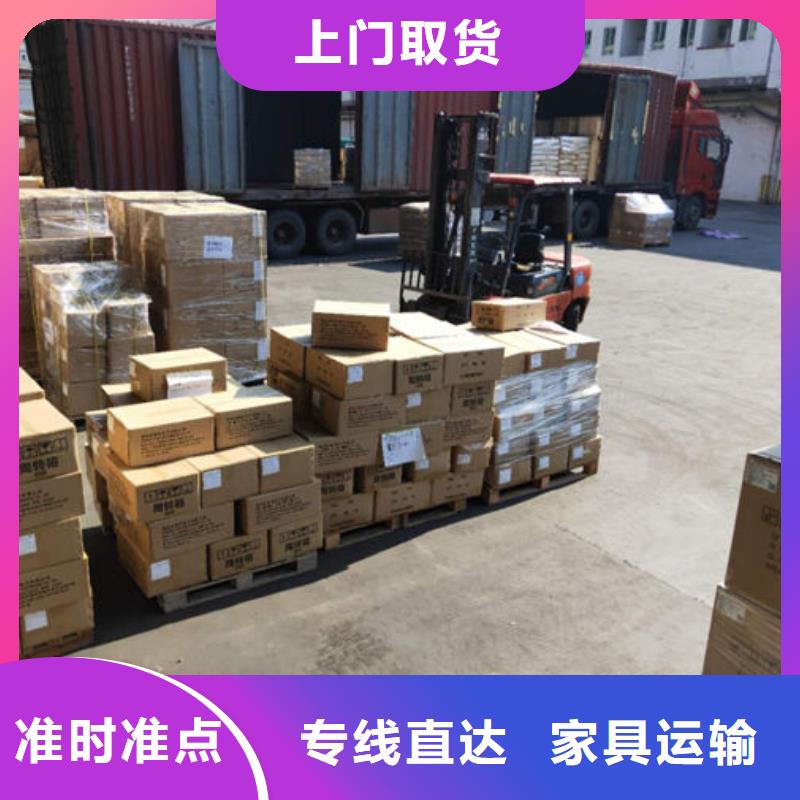 东莞到哈尔滨物流公司机械设备运输