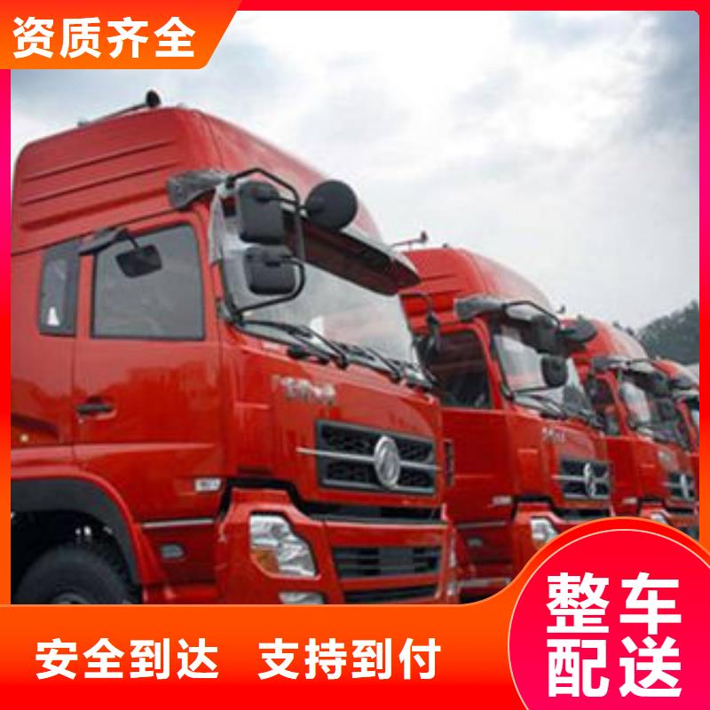 东莞到十堰货运公司零担物流
