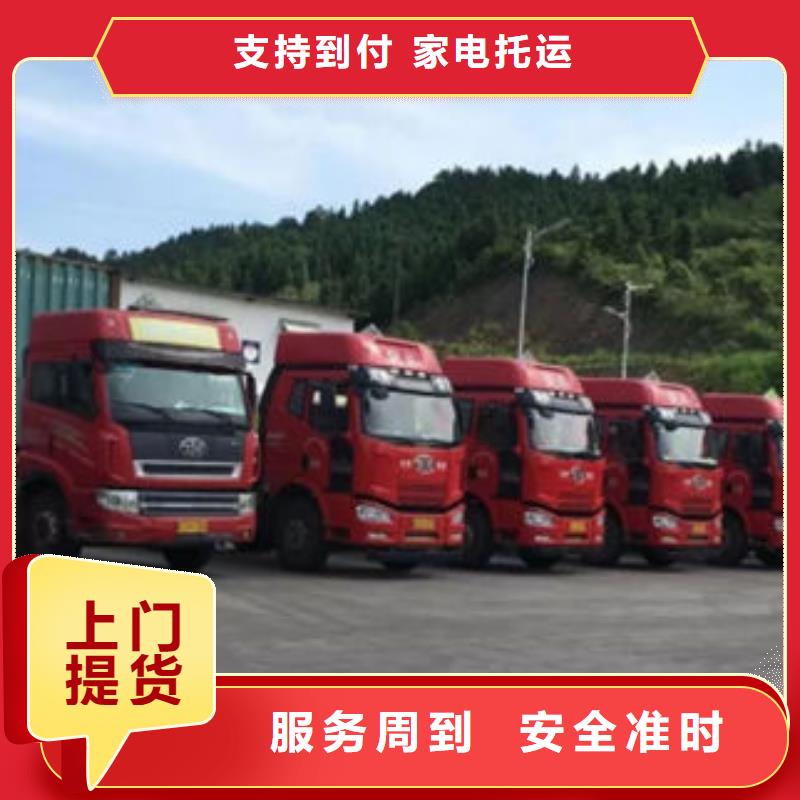 东莞到盐城物流公司天天发车
