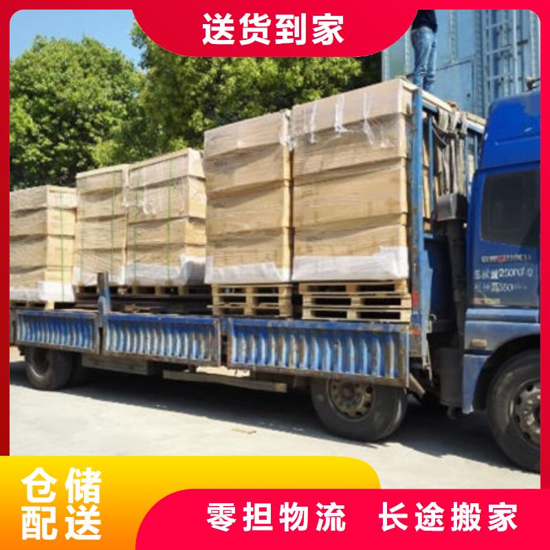 东莞市到萍乡专线运输家具运输