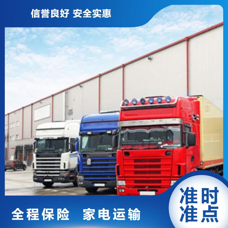 东莞到忻州专线运输天天发车