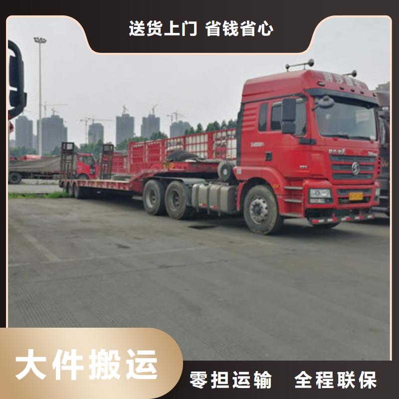 东莞到十堰回程车远程搬家