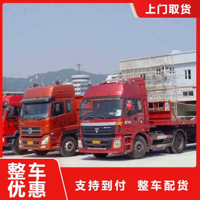 东莞市到承德物流专线远程搬家