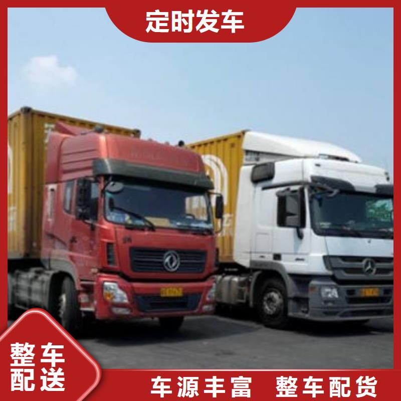 东莞到十堰搬家运输天天发车