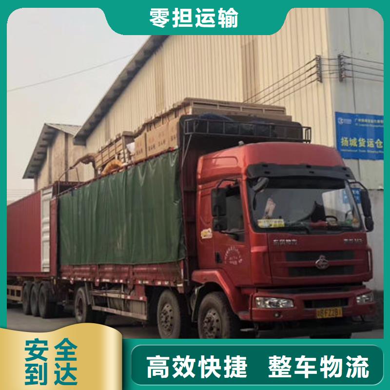 天津物流_东莞到天津大件物流专线钢琴托运
