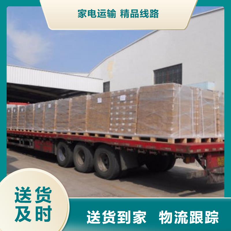 东莞到承德物流直达回程车