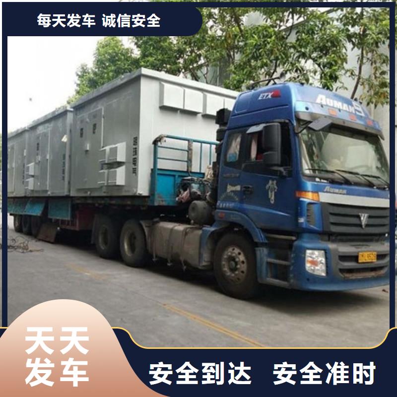 哈尔滨物流专线零担物流