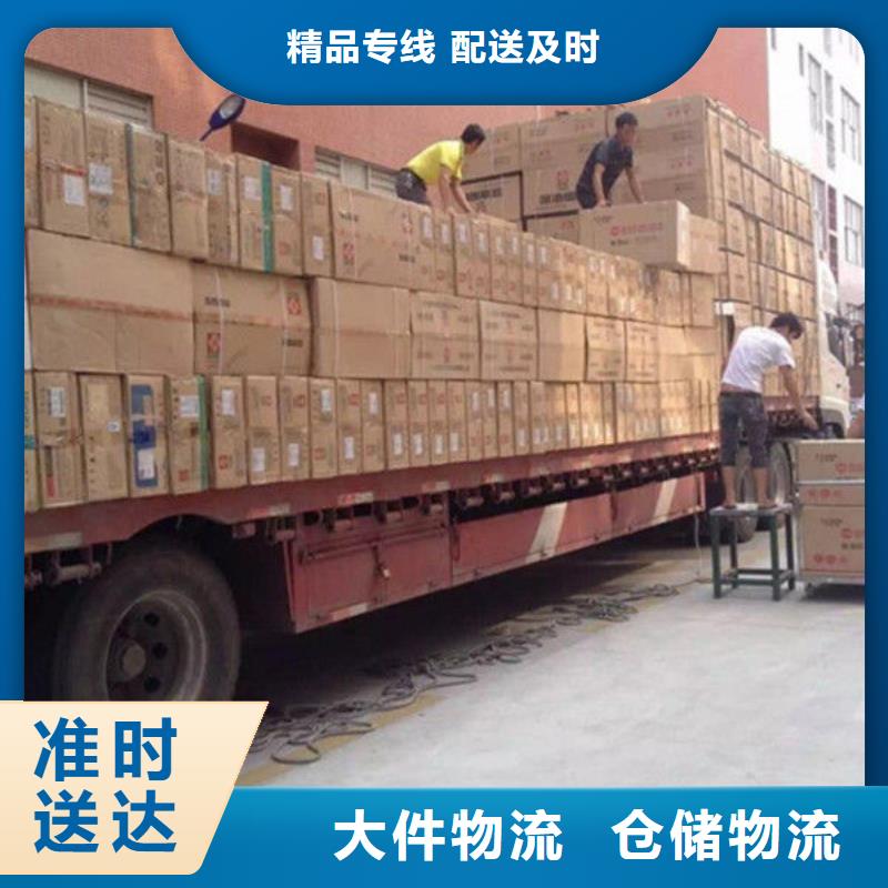 海东物流_东莞到海东整车零担公司运费透明