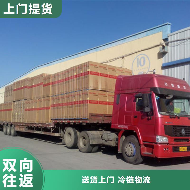 萍乡物流东莞到萍乡物流托运整车、拼车、回头车