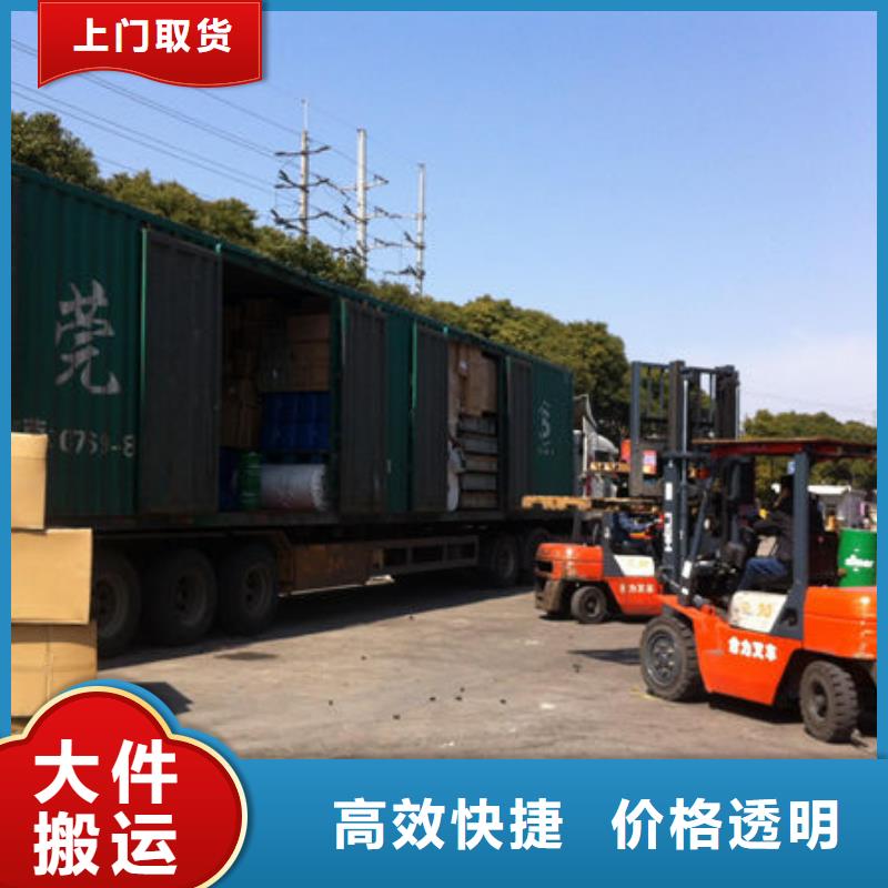 【湖南物流东莞到湖南冷藏货运专线遍布本市】
