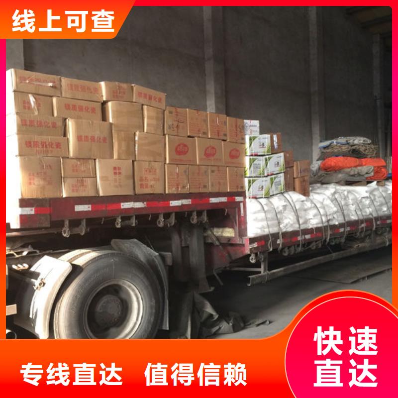 东莞到湖南物流直达家具运输