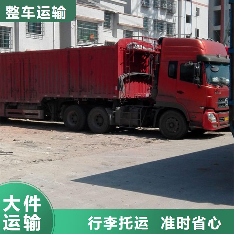 东莞到湖南物流专线设备运输