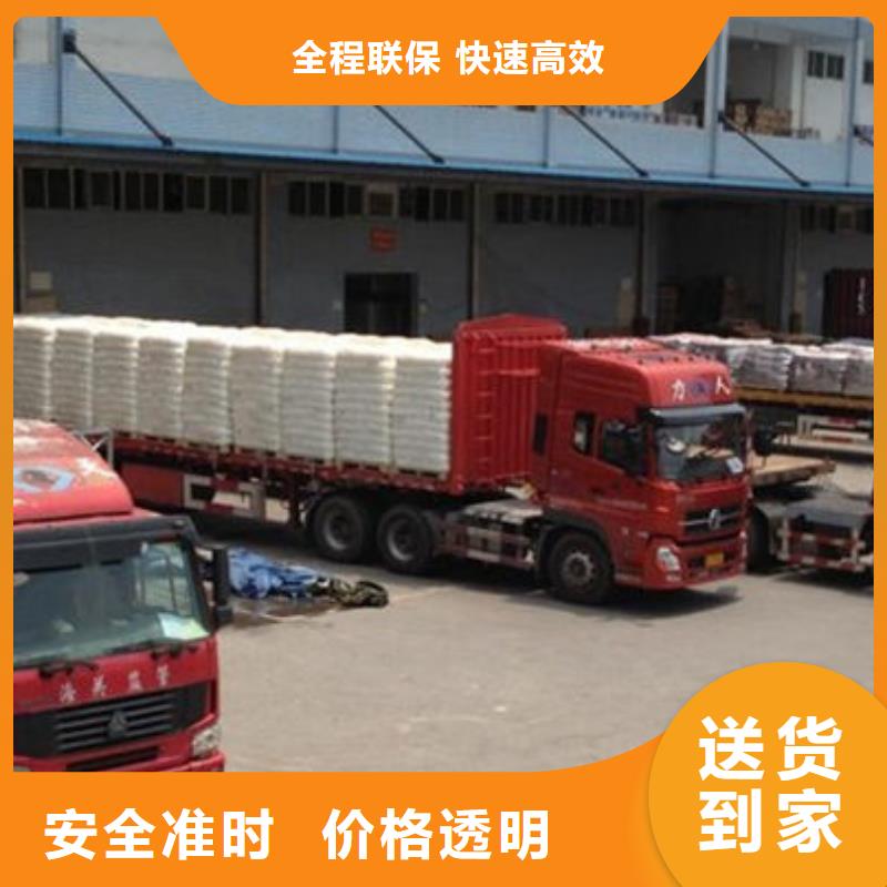 湖南物流,东莞到湖南货运专线公司正规物流