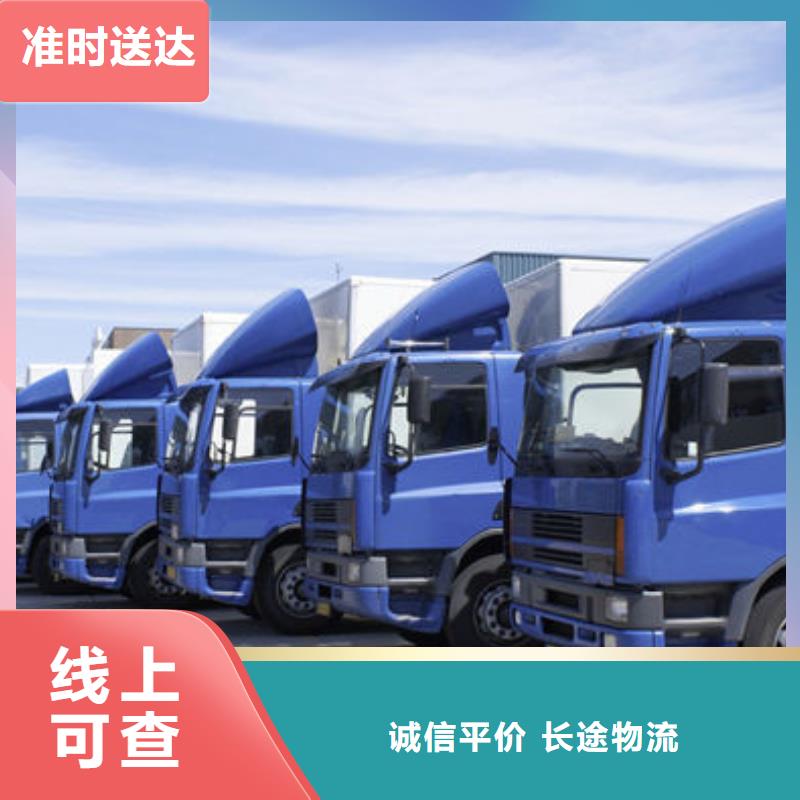 湖南物流,东莞到湖南物流跟踪支持到付