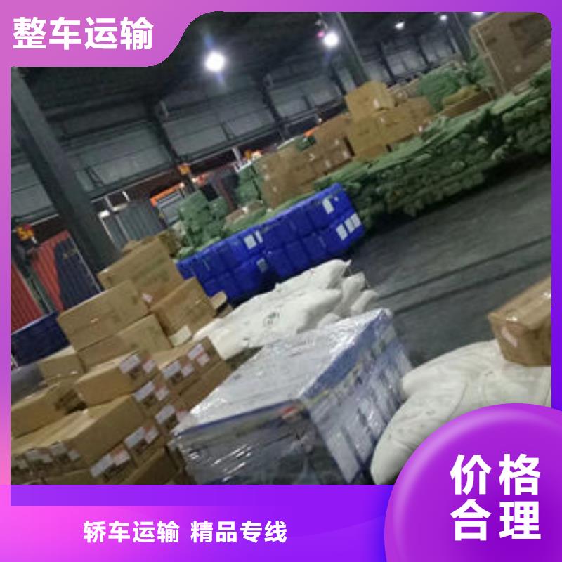十堰物流东莞到十堰大件运输专线服务零距离