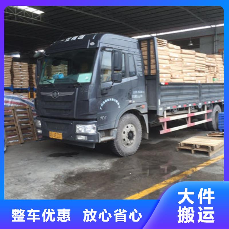 天津物流_东莞到天津上门取货司机经验丰富