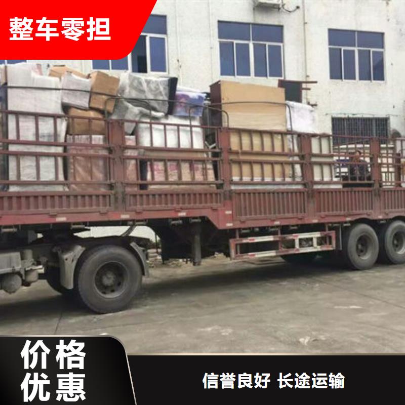 东莞市到忻州物流专线家具运输