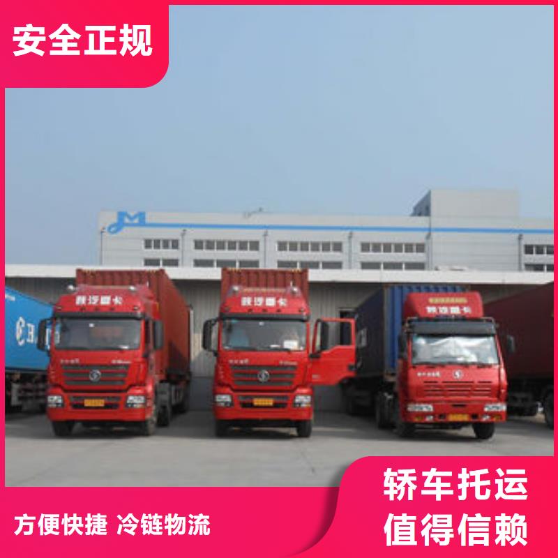 东莞到东营物流公司代打包装