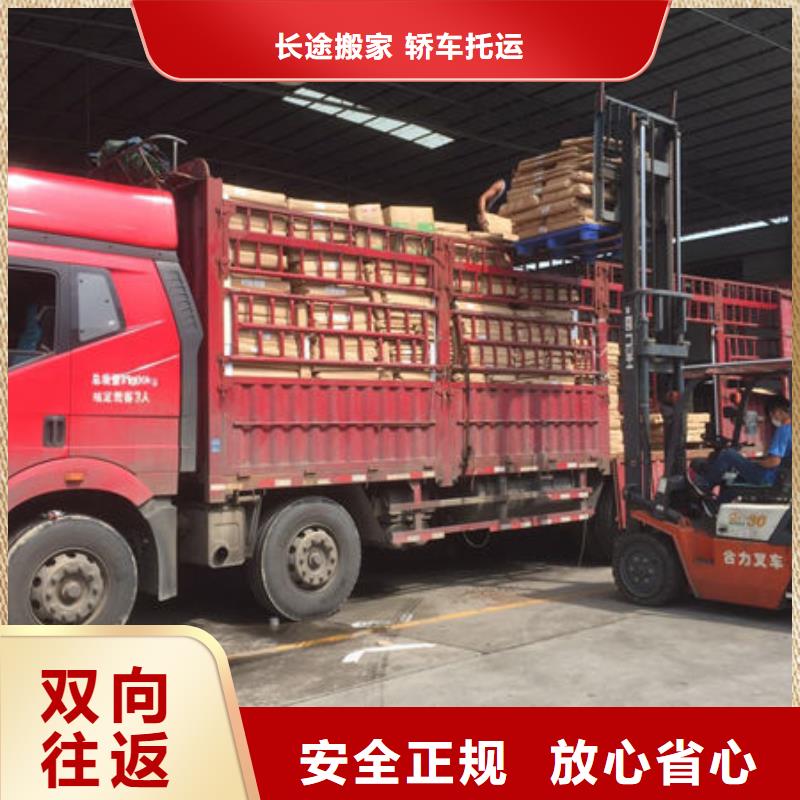 东莞到洛阳专线运输化工品运输