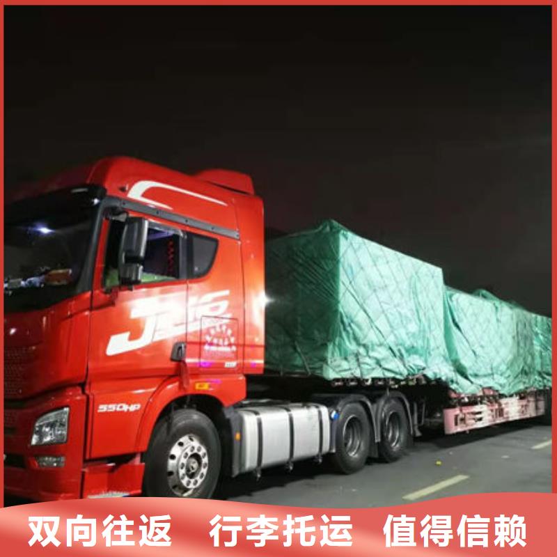 东莞到西安物流公司零担运输