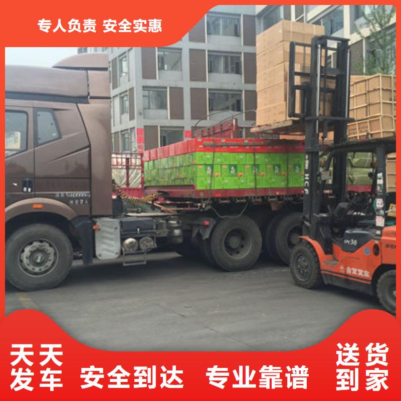 东莞市到池州运输公司家具五包