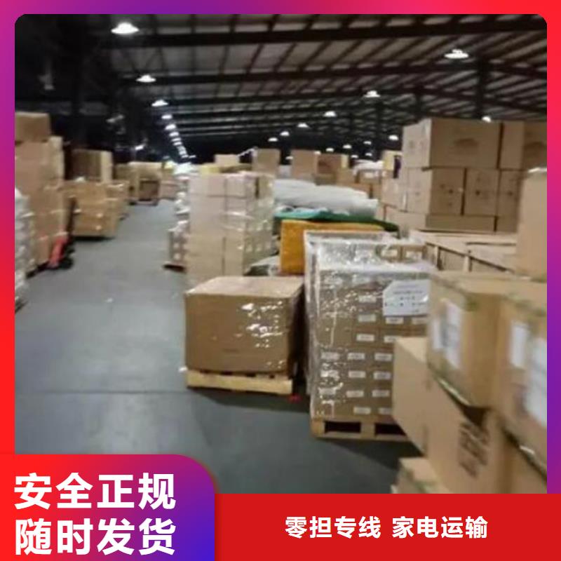东莞到湖南专线运输设备运输