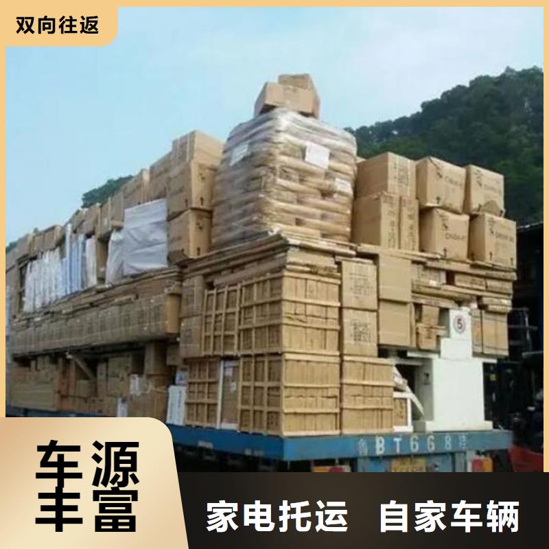 东莞到佳木斯专线直达远程搬家