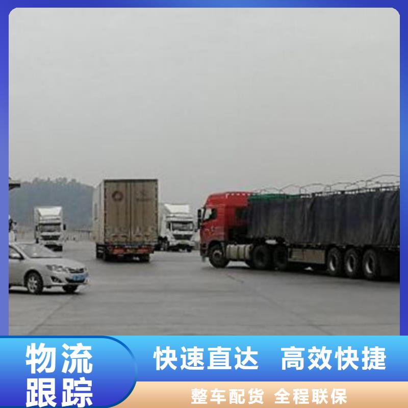 盐城物流东莞到盐城运费透明配送及时