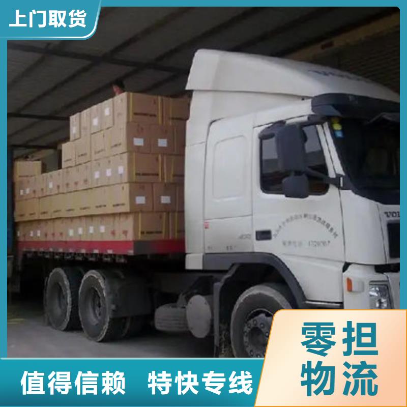 东莞到池州货运公司电子产品运输