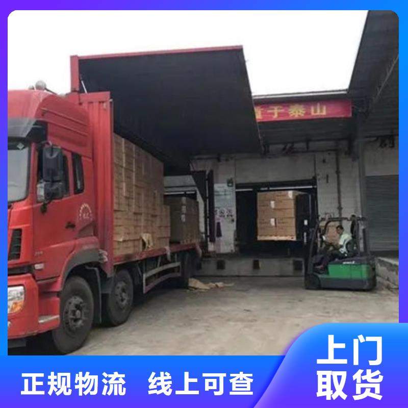 东莞到天津物流公司大件运输