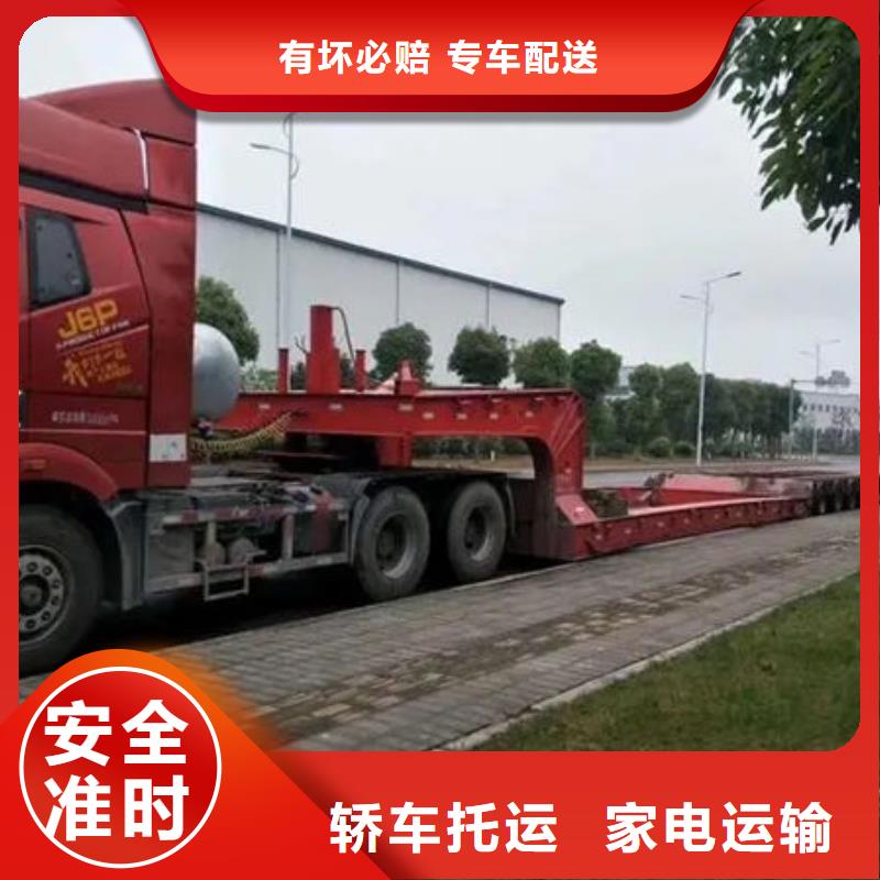 东营物流_【东莞到东营轿车托运公司】零担回程车