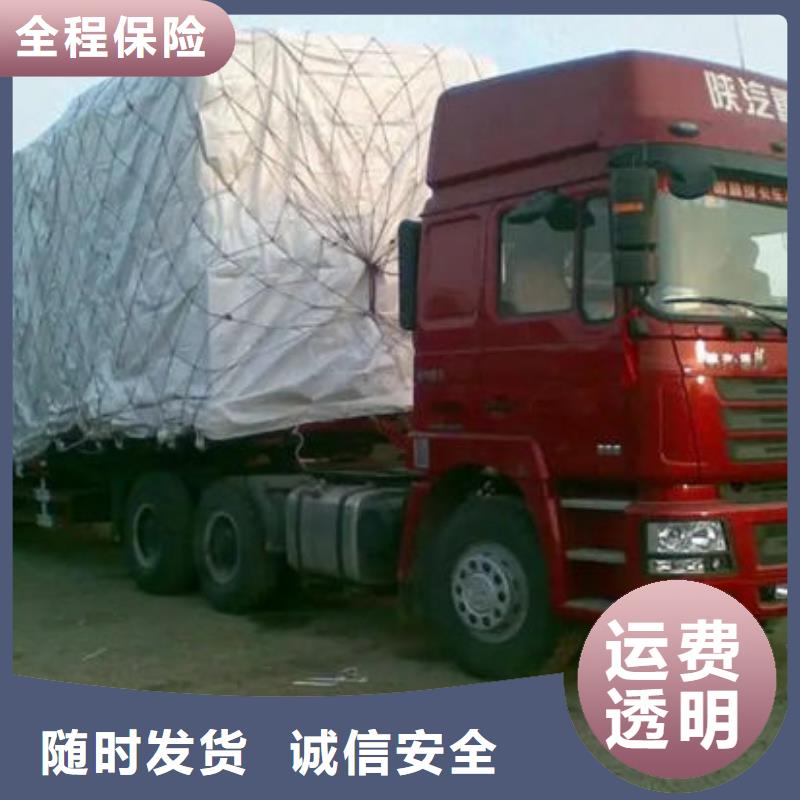 东莞到湖南搬家运输家具运输