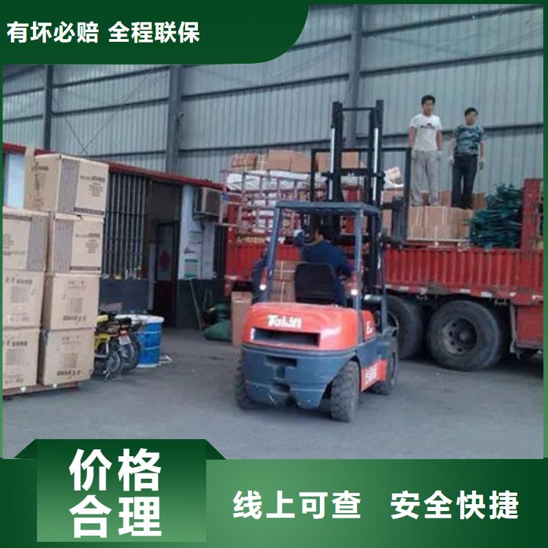 忻州物流,东莞到忻州货运专线公司省内隔天送达