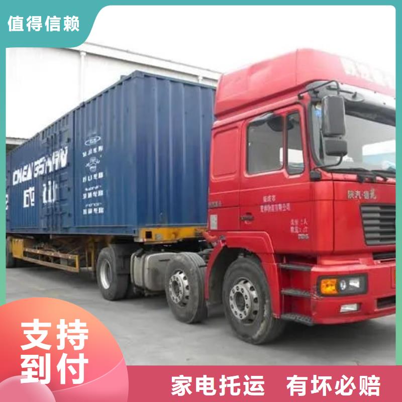 萍乡物流 东莞到萍乡物流托运自家车辆